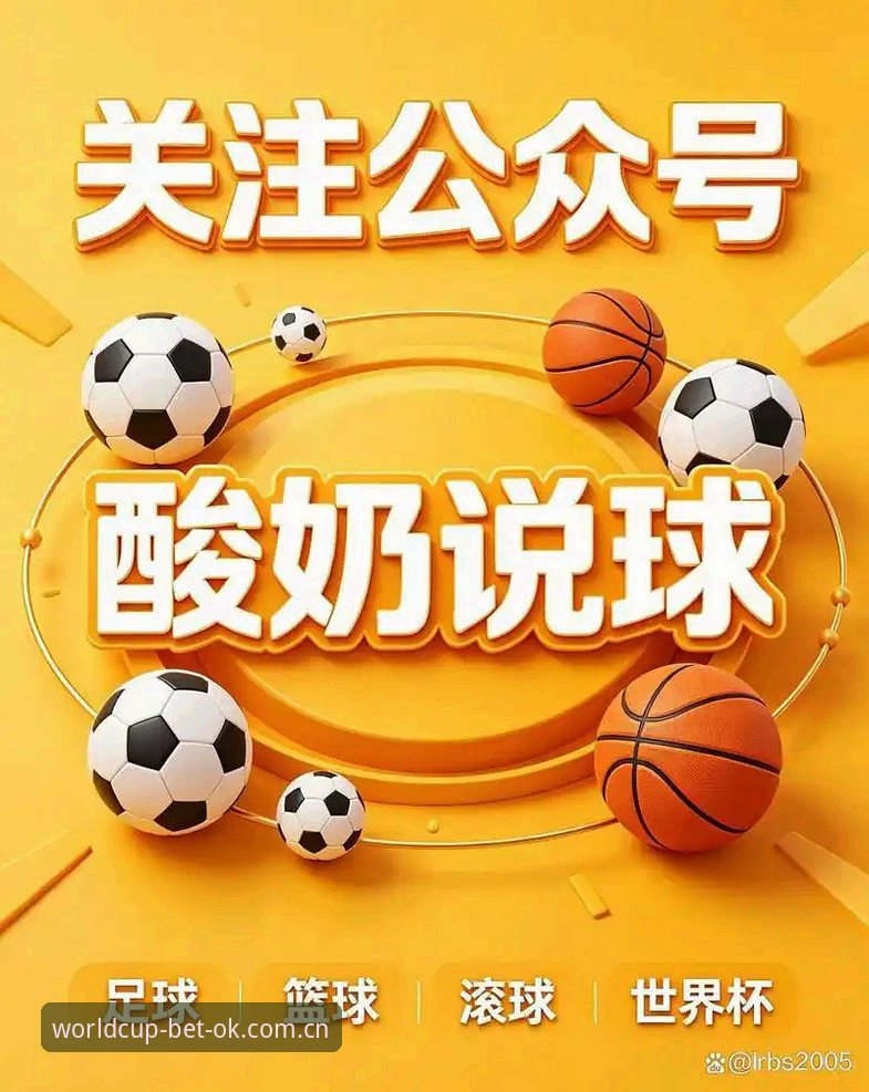 揭秘世界杯买球网站官方安卓客户端直播推荐的三大坑：实测五版才找到真入口